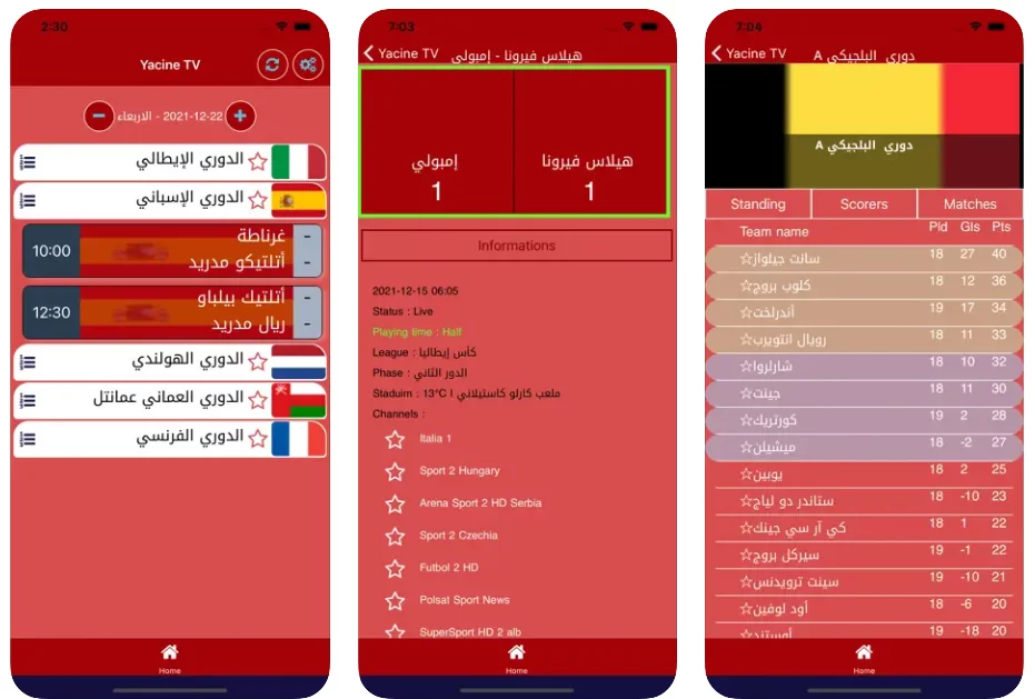 Apa Itu Yacine TV Apk 
